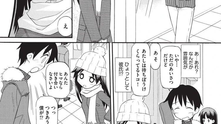 さっちゃんに幸あれ！