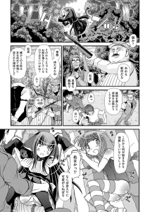 ホムンクルス