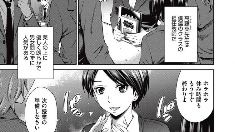先生専用