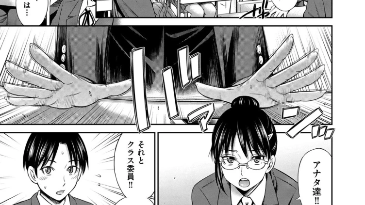 愛玩先生