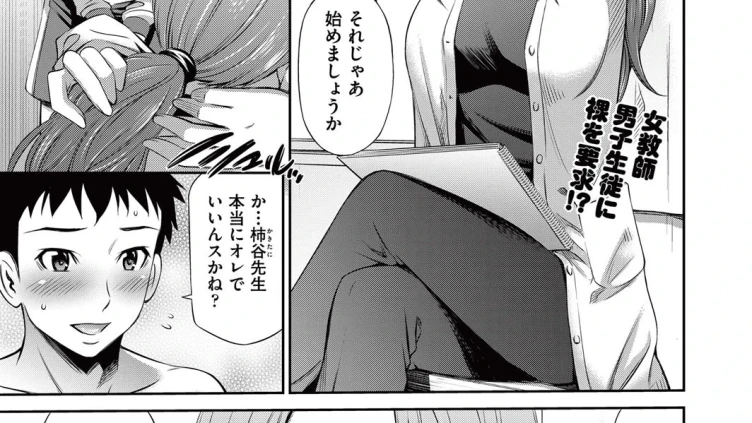 ヌードデッサン