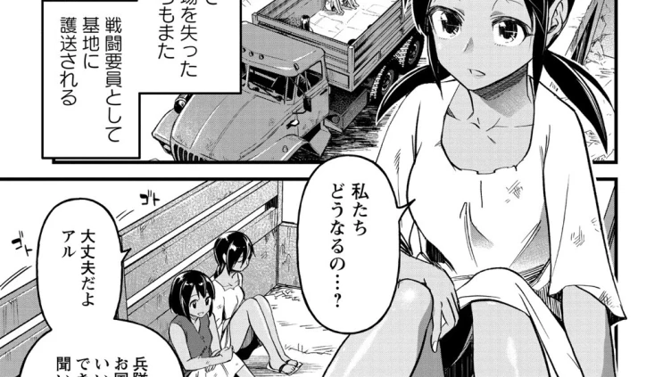 牝訓練