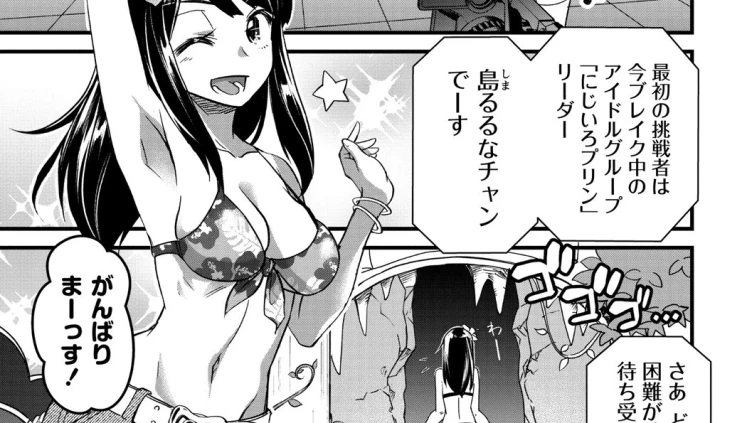放送事故