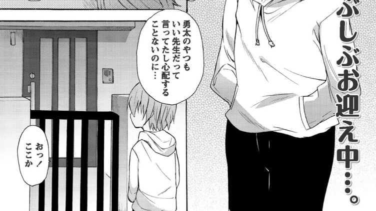 にゃんにゃんブラザーズ！！