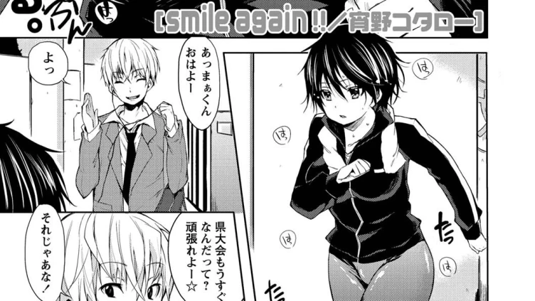 smile again！！