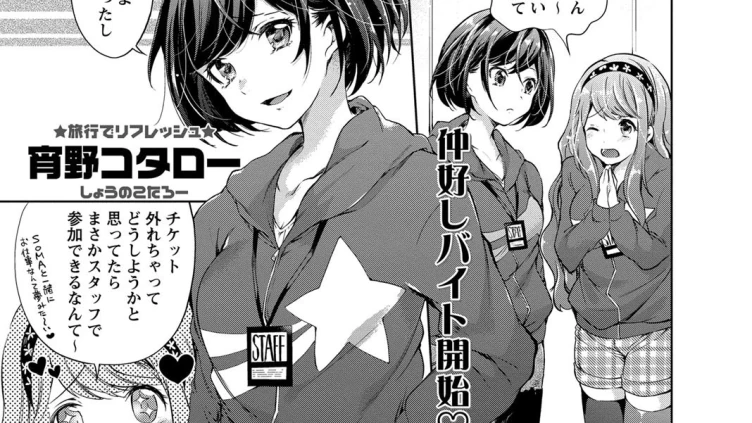 メイクライブ