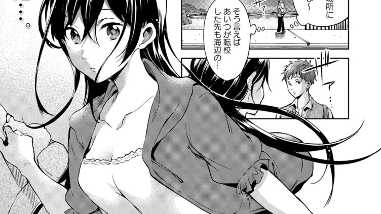 夕暮れメモリー