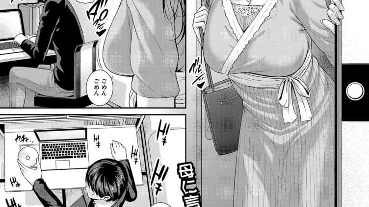 AVママ ＜前編＞