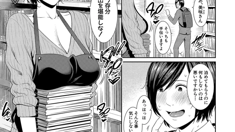 熟女が大好きなんです！！！