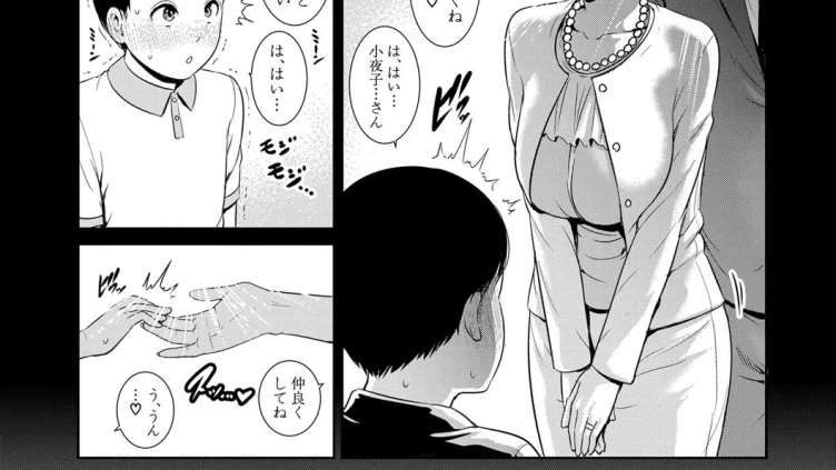 真夜中の母 ＜前編＞