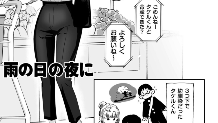 雨の日の夜に