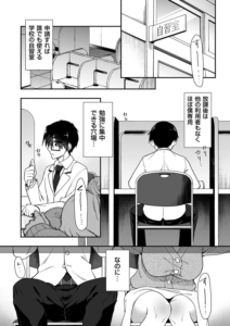 おやすみのすゝめ