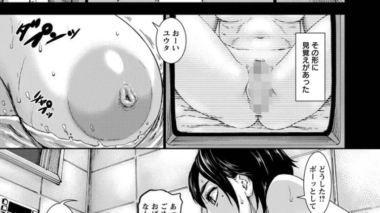 乳穴