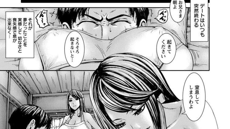 乳心伝心