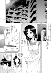 縄の跡はあなたへの想い