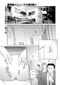 刺激的○○生活