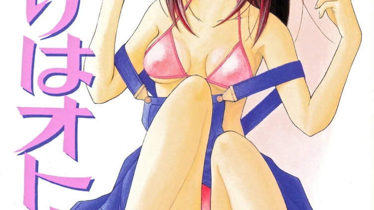 今だけはオトナ