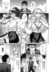 ホンキートンキークレイジー 3