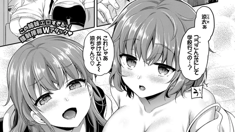 ゆうわく 2段ベッド