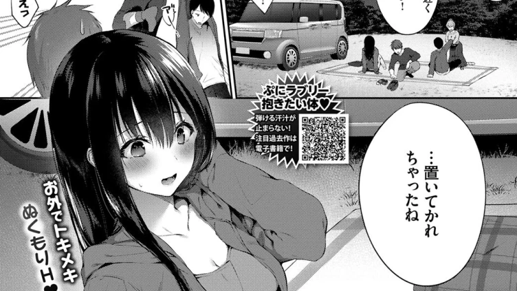 夜空の下で