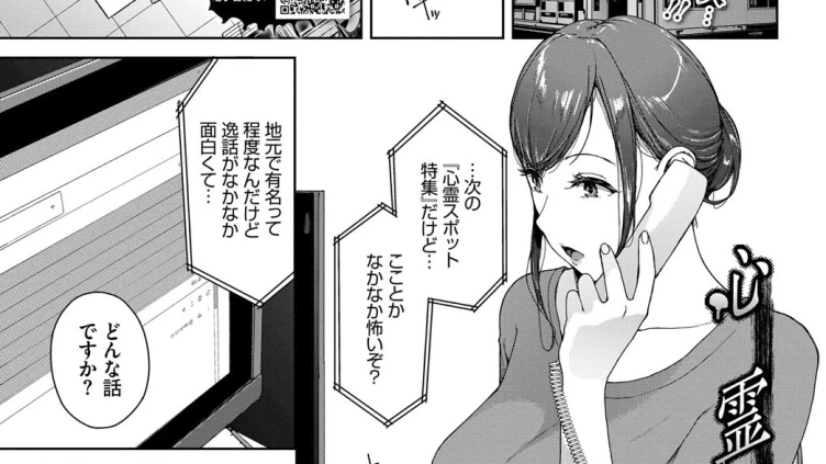心霊写真