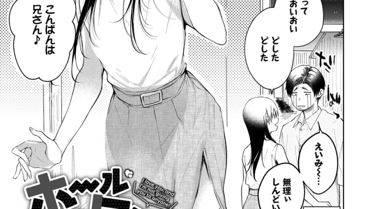 ホールインワン