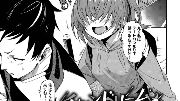 チキンドリーム