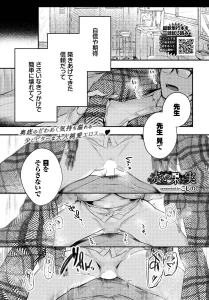 赤い果実