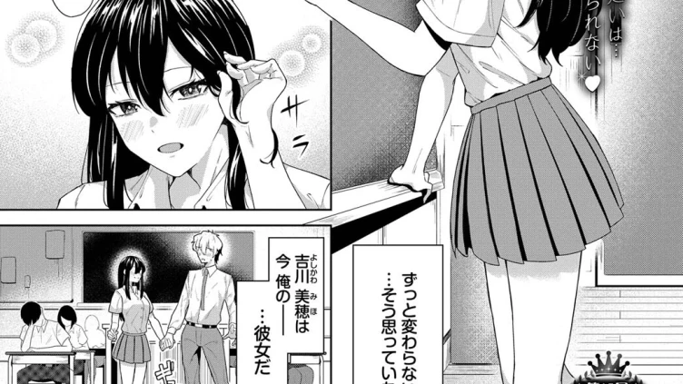 二人の関係