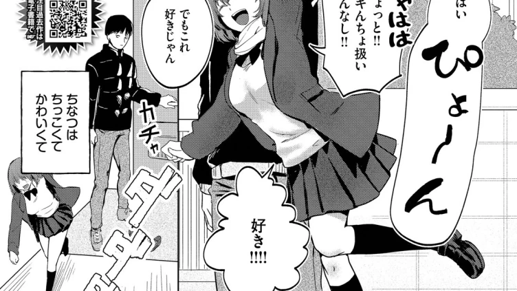 小さな手大きな気持ち