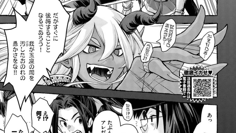 魔女と魔法と記憶のゆくえ