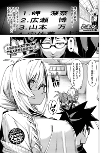 ごーあうと