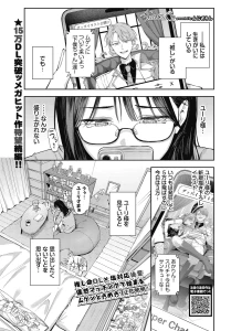 ちぇんじんぐ2