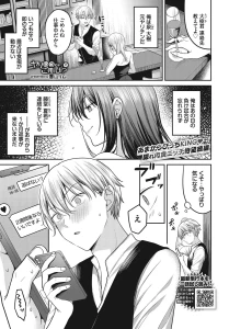 ヤリ〇〇にはご用心！？2