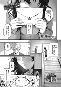 陰は陽に当てられて