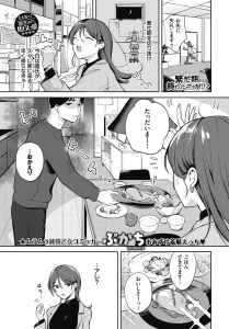 繁忙期が終わったのですが！！？