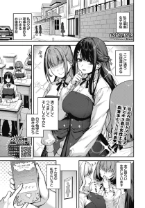 私分かったかも!?
