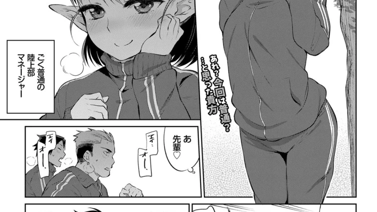 身体は正直者
