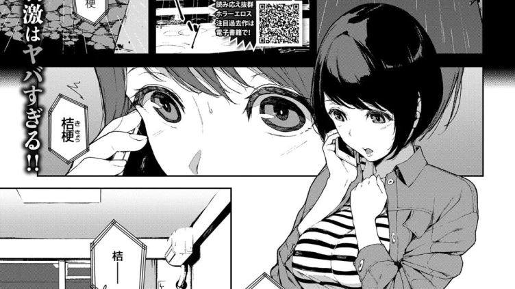 ずっといっしょ…