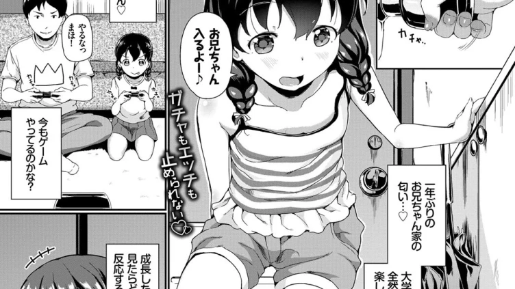 廃課金のすゝめ