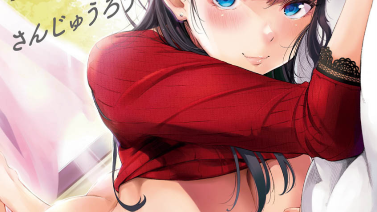 シークレット×シークレット