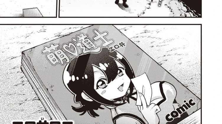 キョン畜万歳