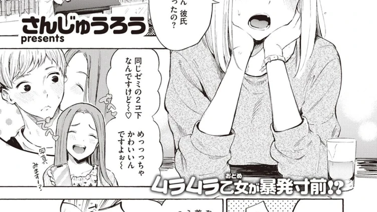 ストライクゾーン