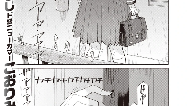 マーキング