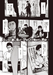 アキ先生の教えかた