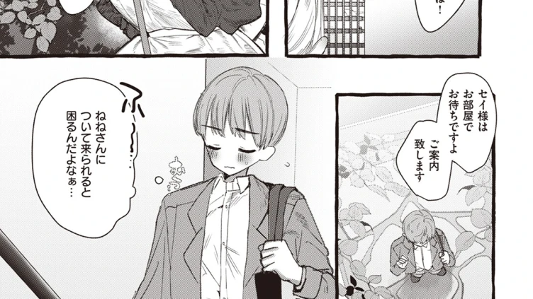 zoo系女子@インコ