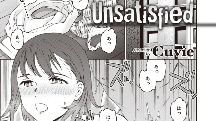Unsatisfied