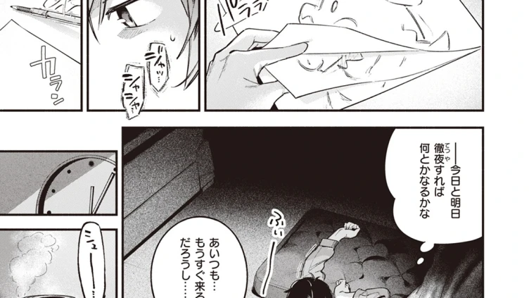 アトリエ