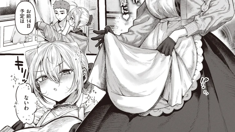 ZOO系女子@にゃんこ