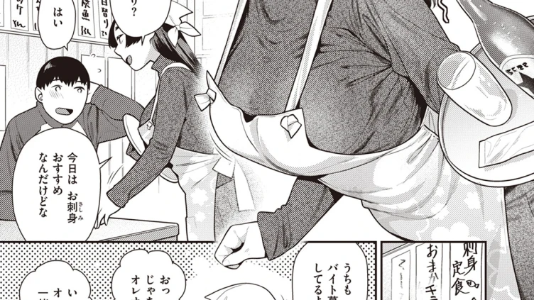 酸いも甘いも